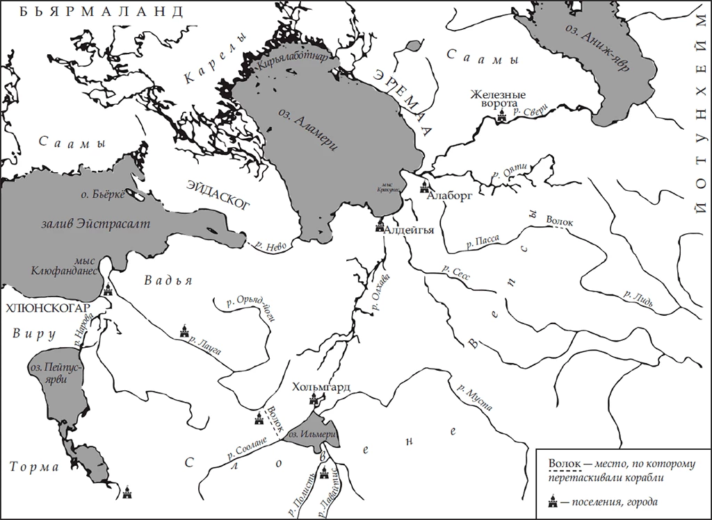 Иллюстрация к книге — Руны земли [i_003.webp]