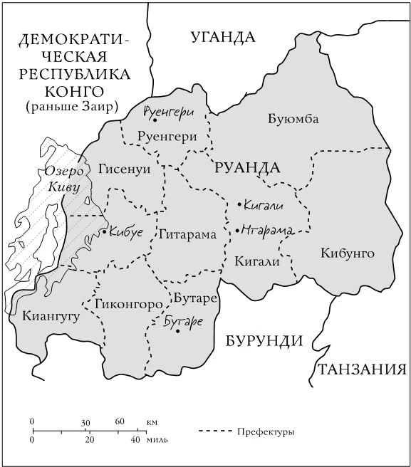 Иллюстрация к книге — О чем говорят кости. Убийства, войны и геноцид глазами судмедэксперта [i_001.webp]