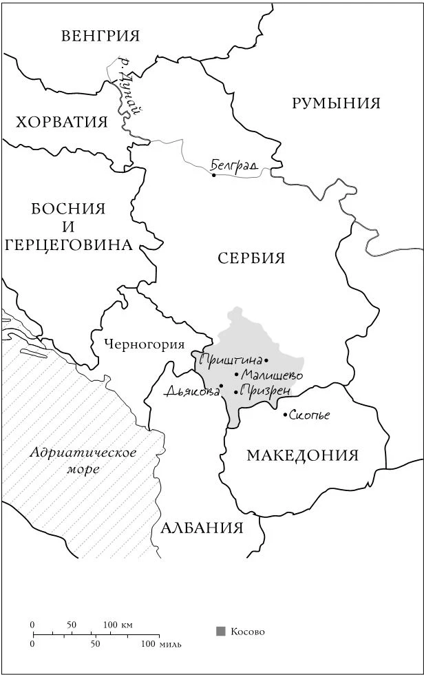 Иллюстрация к книге — О чем говорят кости. Убийства, войны и геноцид глазами судмедэксперта [i_004.webp]
