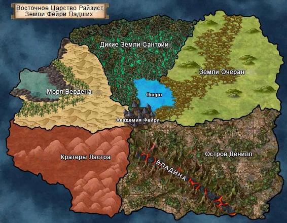 Иллюстрация к книге — Позолоченные Крылья (ЛП) [img_1.webp]