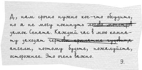 Иллюстрация к книге — Крылья пламени [i_005.webp]