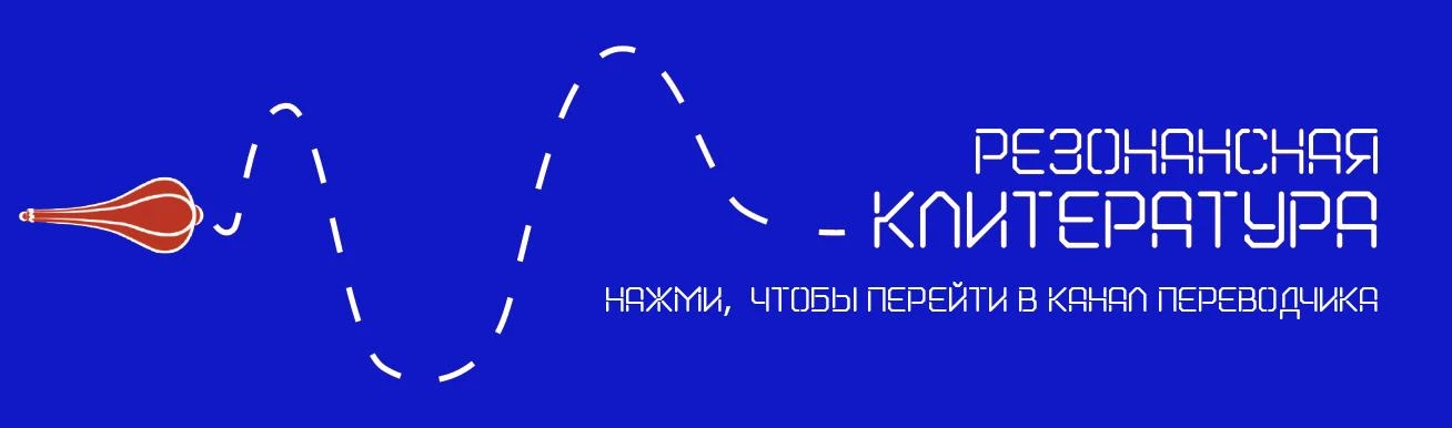 Иллюстрация к книге — Скиталец [img_8.webp]