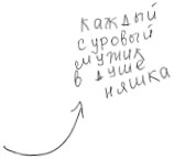 Иллюстрация к книге — Тэсса на краю земли [i_014.webp]