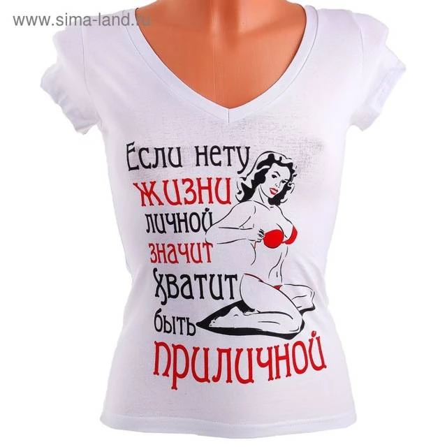 Иллюстрация к книге — Невесту заказывали? или Сюрприз для дракона [img_4.webp]