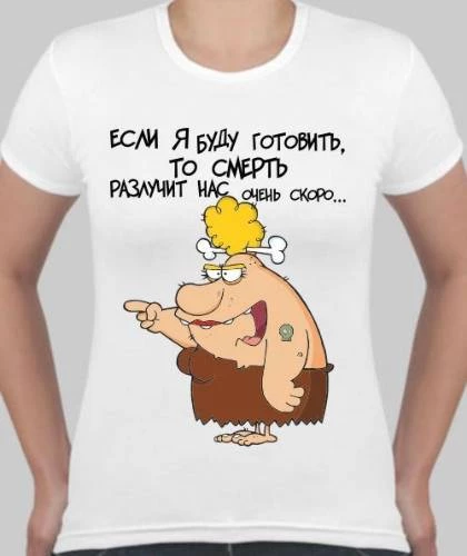 Иллюстрация к книге — Невесту заказывали? или Сюрприз для дракона [img_5.webp]