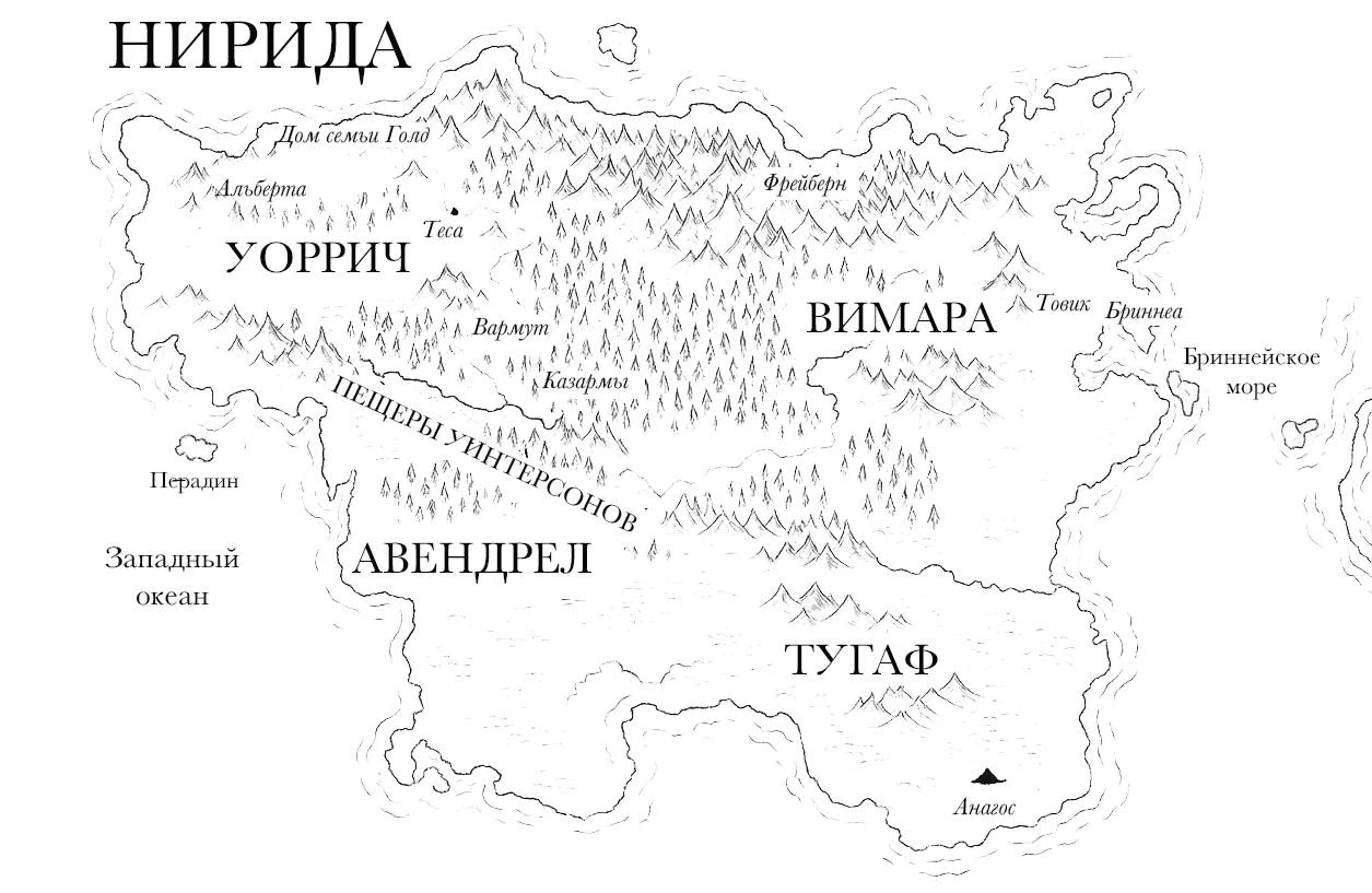 Иллюстрация к книге — Сильверсмит [_1.webp]