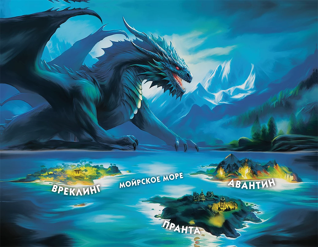 Иллюстрация к книге — Песнопение бога [i_002.webp]