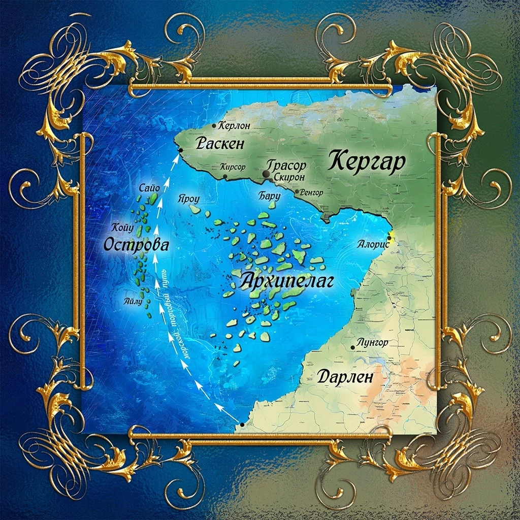 Иллюстрация к книге — Цветы на камнях [_0.webp]