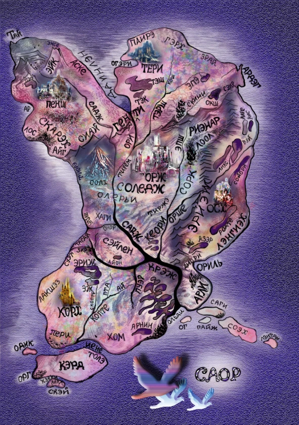 Иллюстрация к книге — Путь. Книга третья [image0_626ab3dd6d48eb0007c36ef2_jpg.webp]