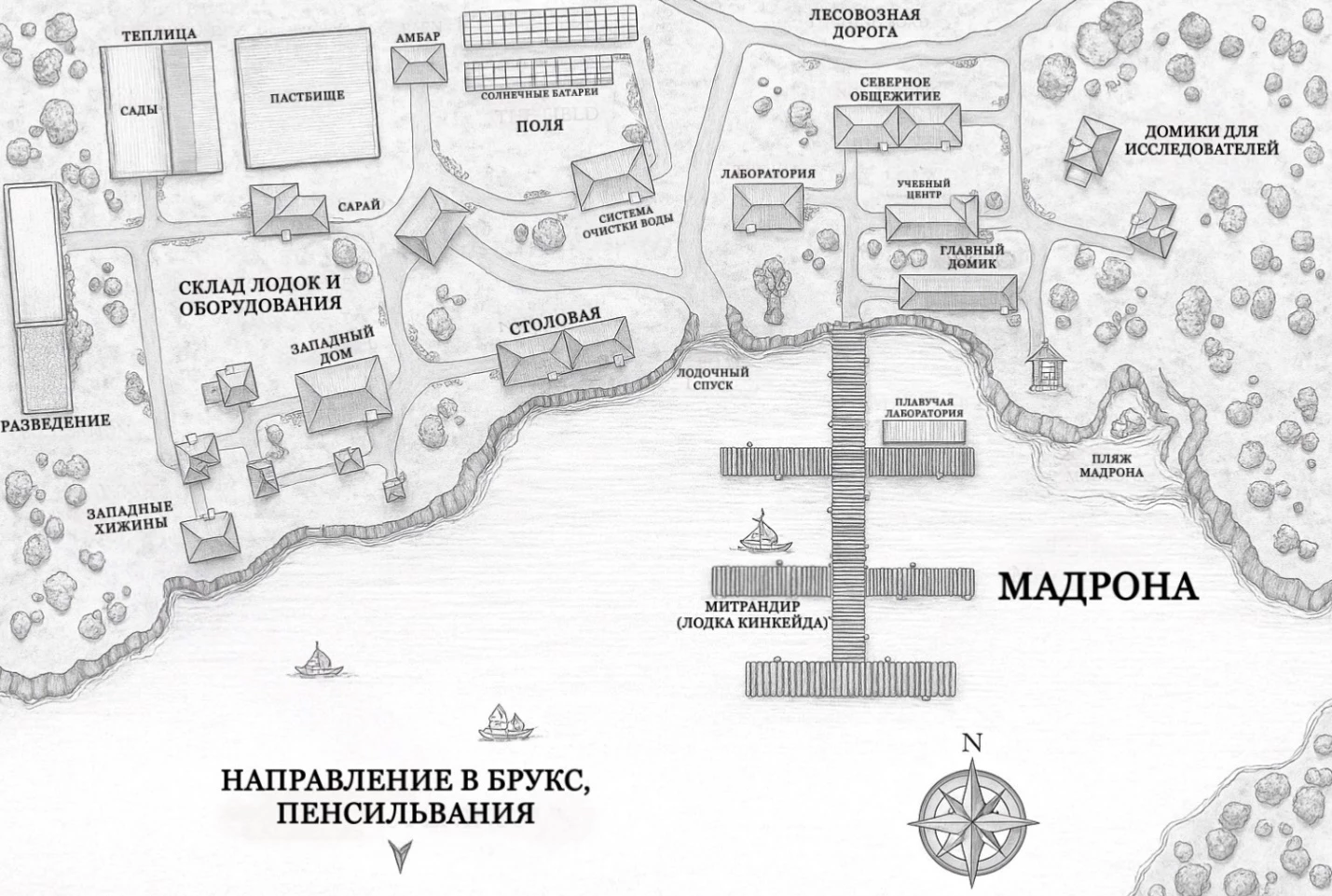 Иллюстрация к книге — Дело смерти [_3.webp]