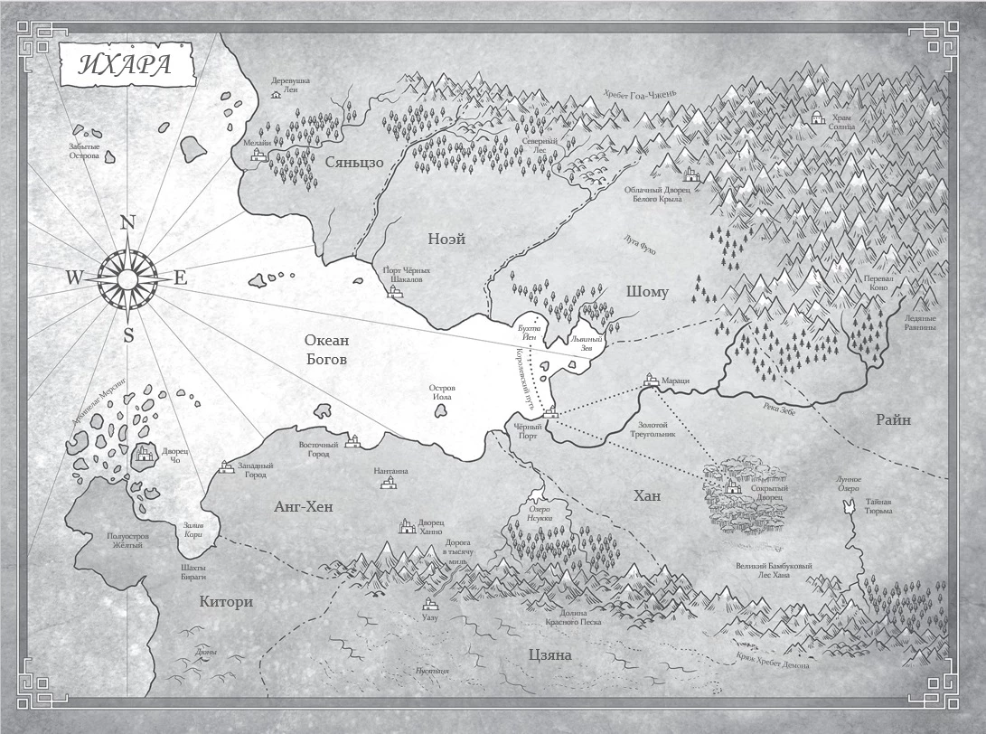 Иллюстрация к книге — Девушки судьбы и ярости [img_1.webp]