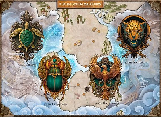 Иллюстрация к книге — Бухта Магнолия. Магия, чистая и злая [i_002.webp]