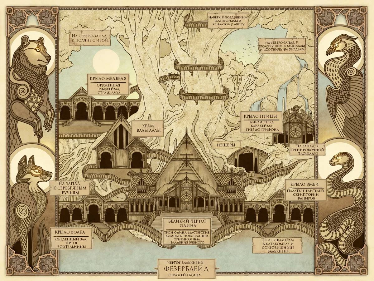 Иллюстрация к книге — О Пепле и Стали [_3.webp]