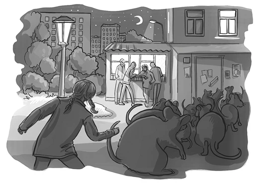 Иллюстрация к книге — Тропы между мирами [i_014.webp]