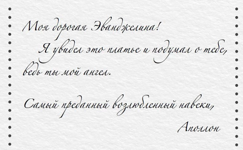 Иллюстрация к книге — Однажды разбитое сердце [i_007.webp]