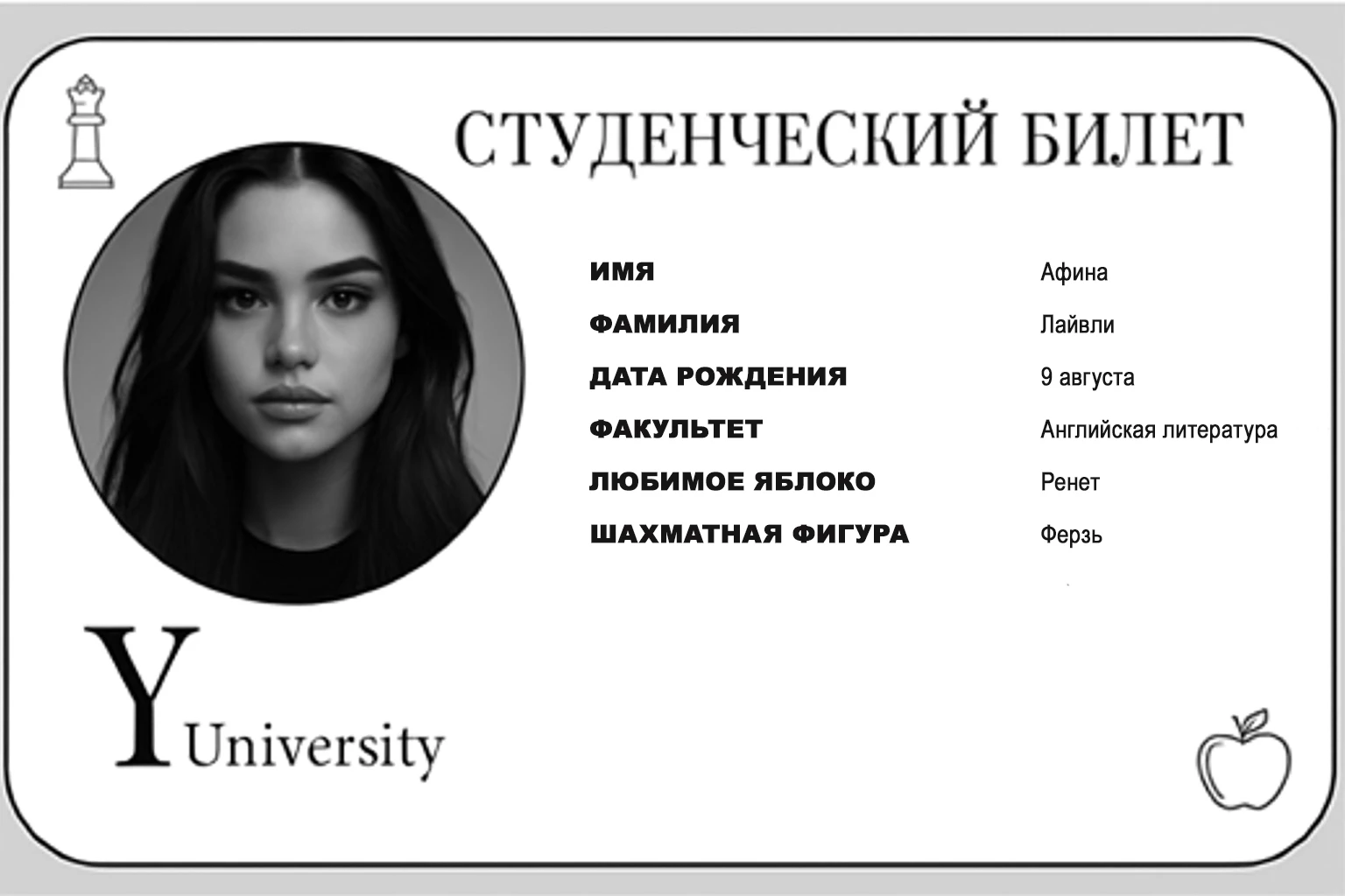 Иллюстрация к книге — Игры титанов: Вознесение на Небеса [img_2.webp]