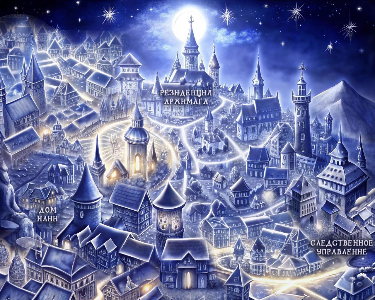 Иллюстрация к книге — Не названа цена [img10.webp]