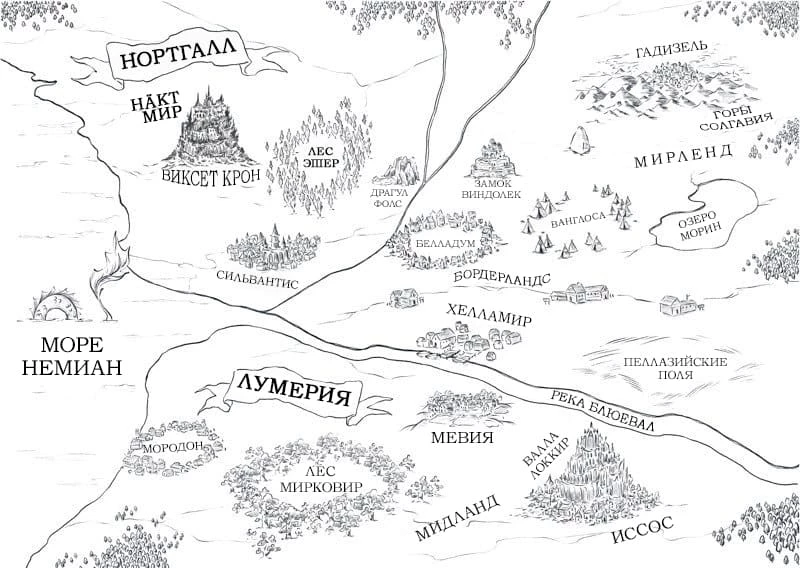 Иллюстрация к книге — Король призраков [img_11.webp]