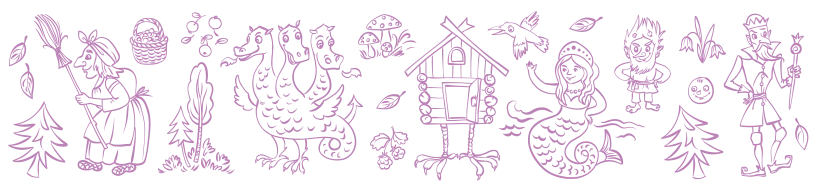 Иллюстрация к книге — Волшебная палочка и прочие неприятности [i_014.webp]