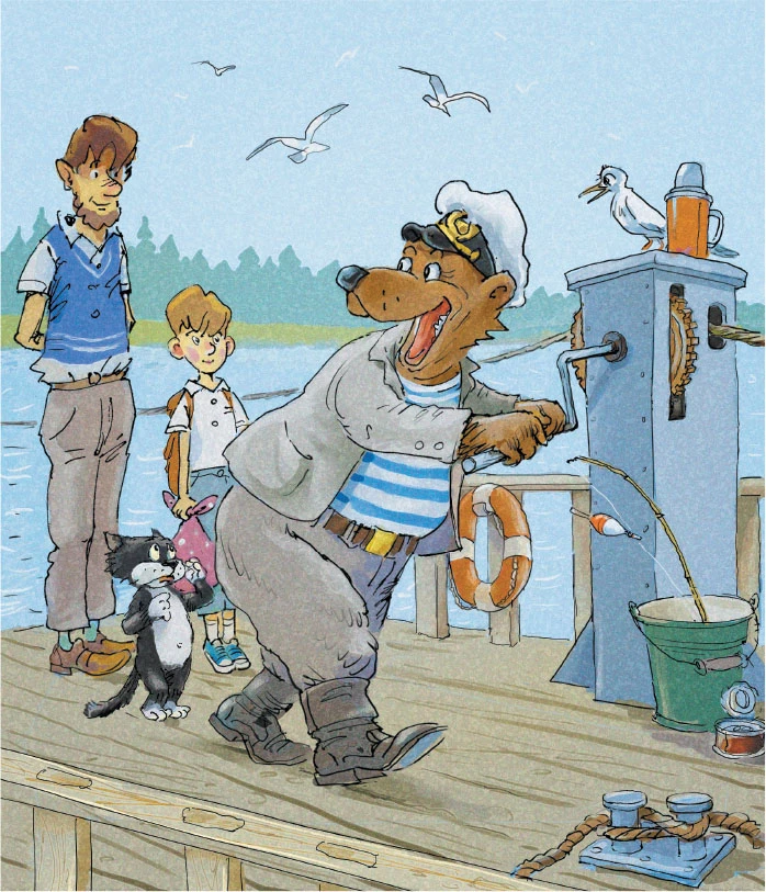 Иллюстрация к книге — Волшебная палочка и прочие неприятности [i_052.webp]