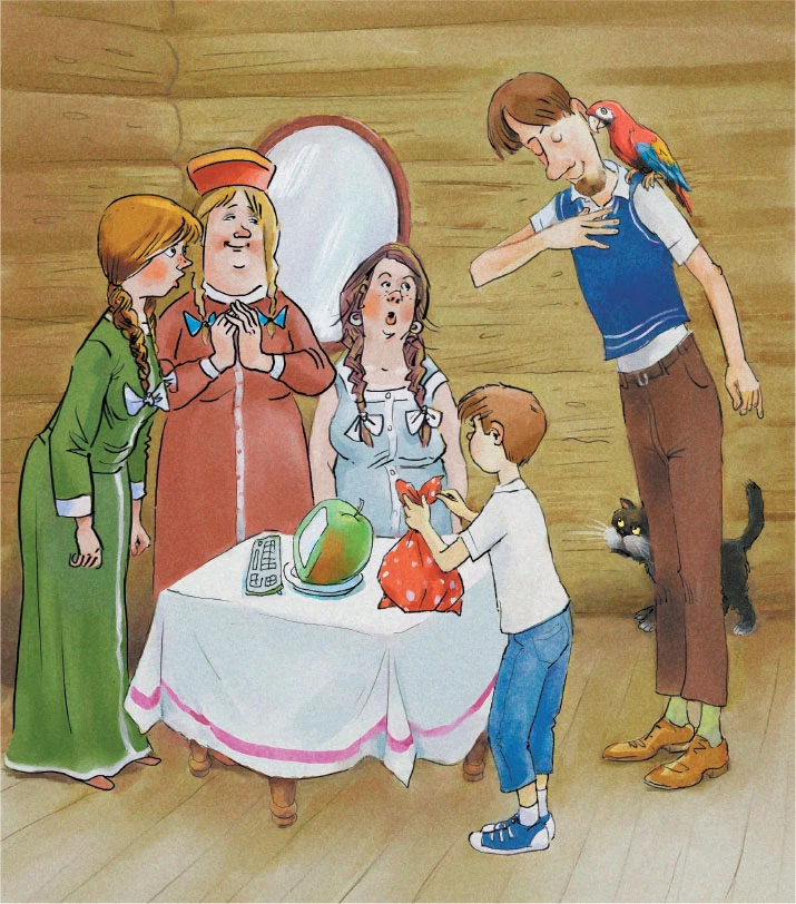 Иллюстрация к книге — Волшебная палочка и прочие неприятности [i_059.webp]