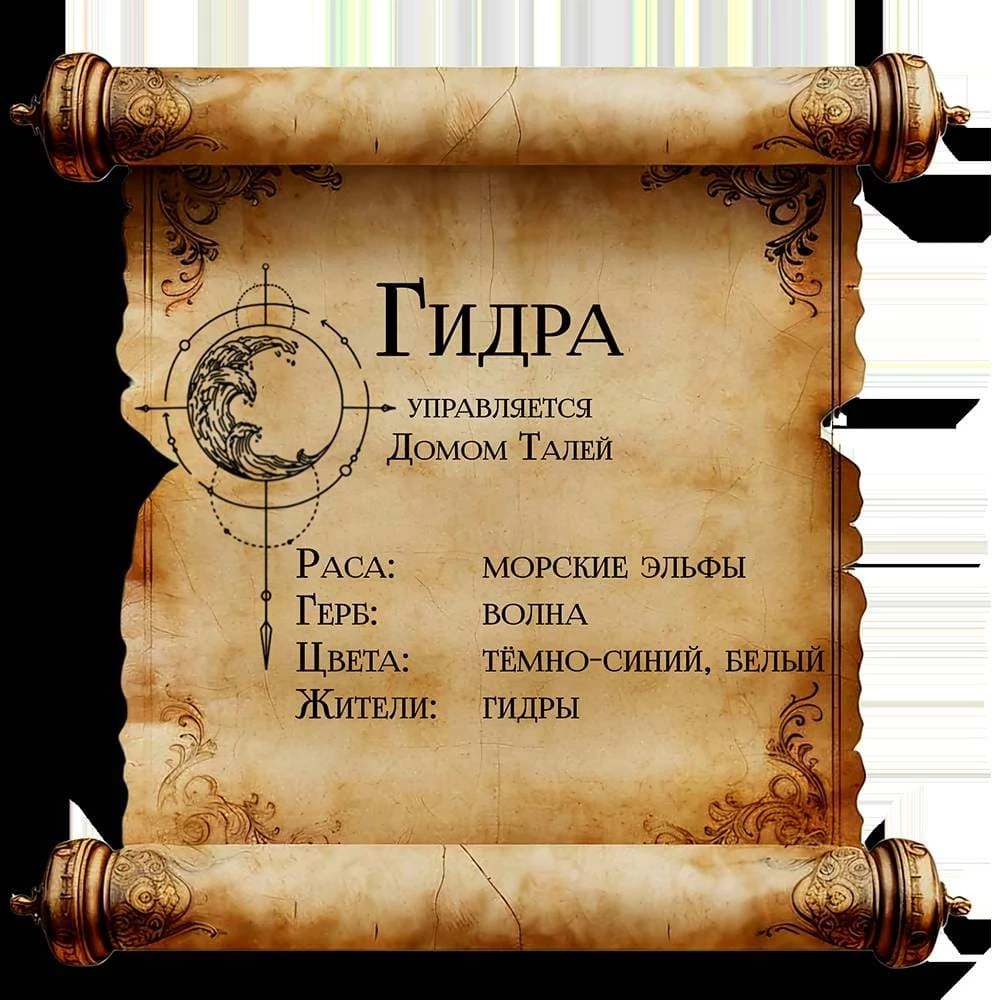 Иллюстрация к книге — Песнь Теней и Звёздного света [_81.webp]