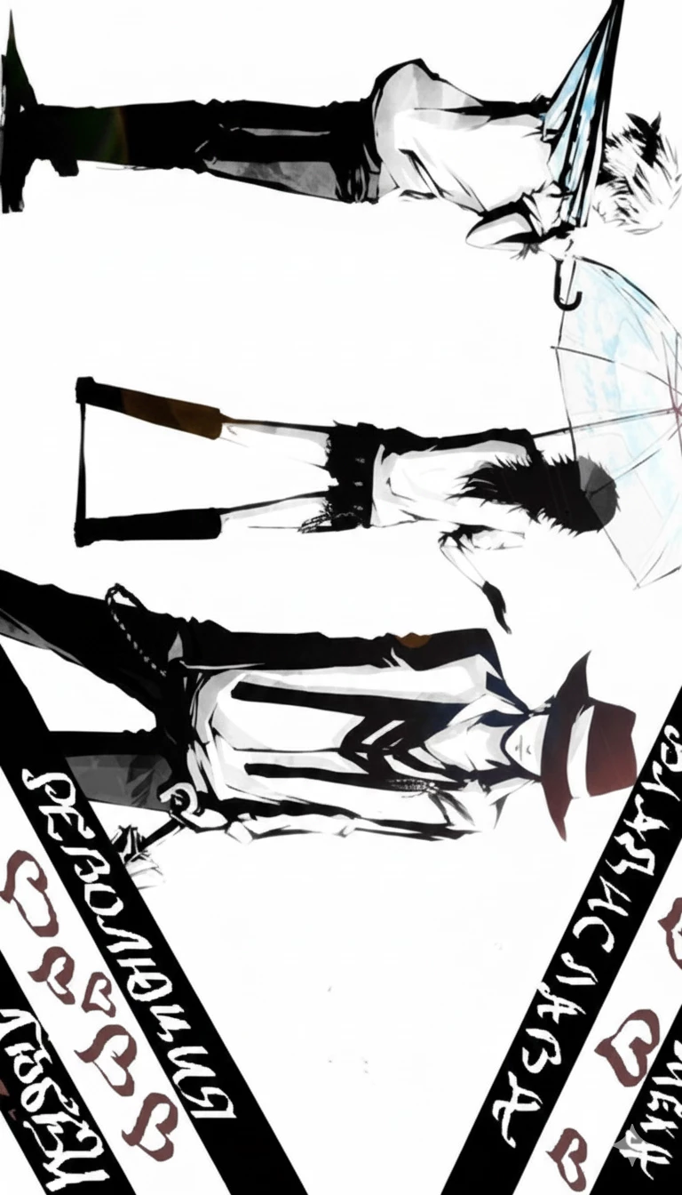 Книга Революция Любви