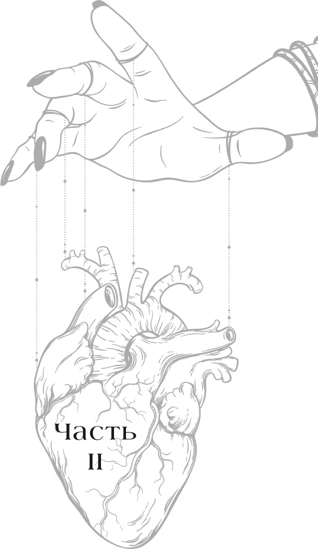 Иллюстрация к книге — Головы с плеч [i_004.webp]