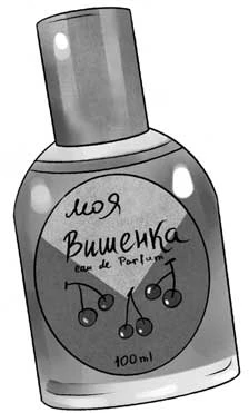 Иллюстрация к книге — Ночь упырей [i_005.webp]