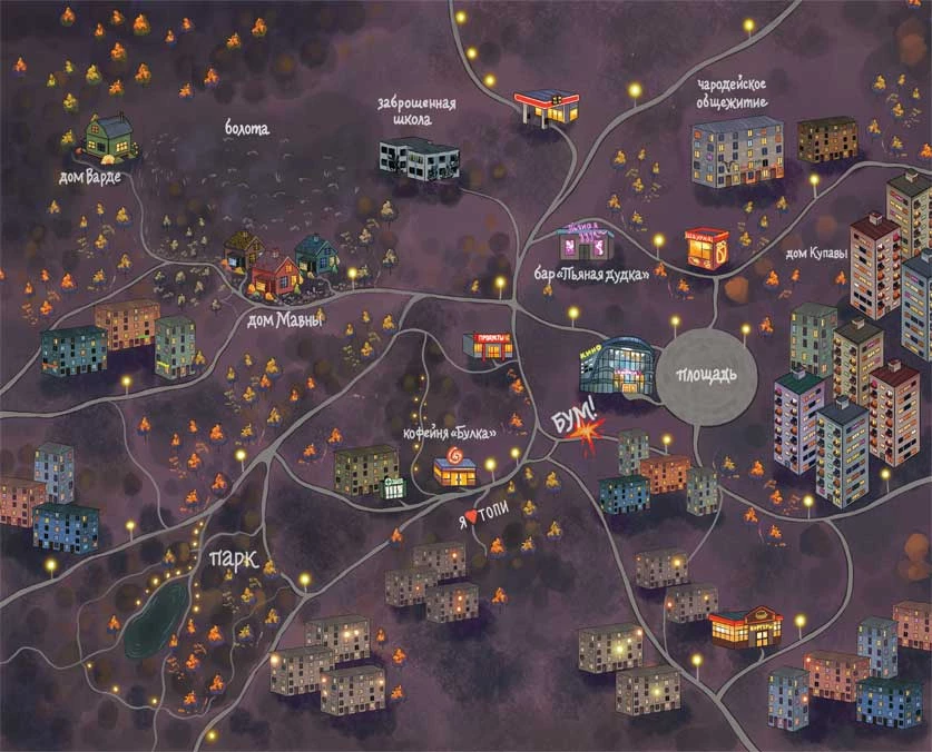 Иллюстрация к книге — Отсутствие жизни [i_001.webp]