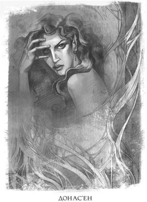 Иллюстрация к книге — Проклятие чёрного единорога [_0126.webp]