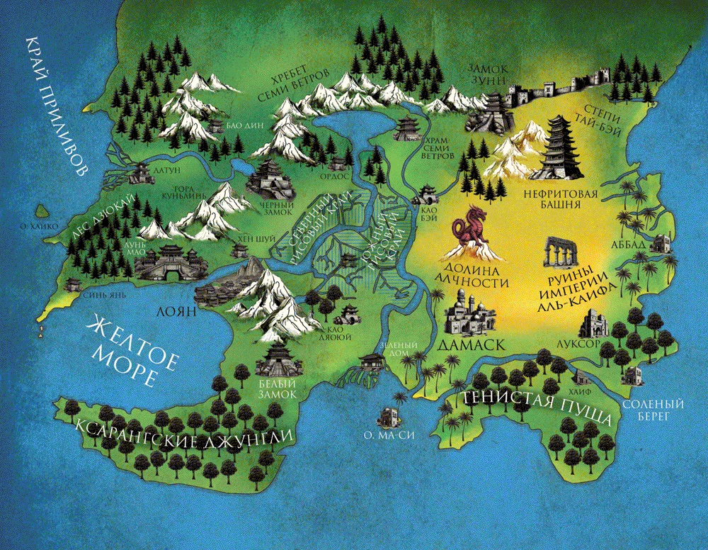 Иллюстрация к книге — Осколки зеркала [book-illustration.webp]