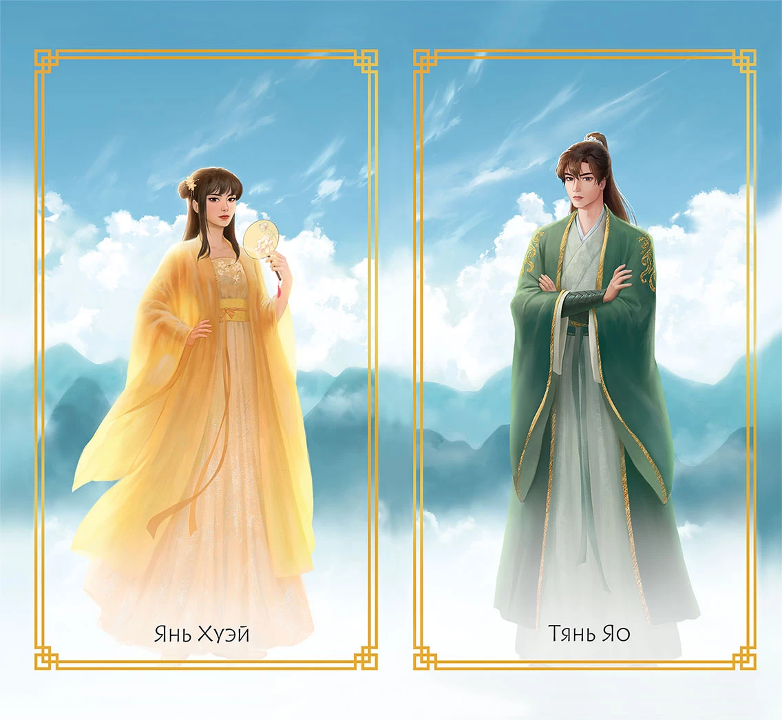 Иллюстрация к книге — Защити сердце. Книга 1 [book-illustration-1.webp]