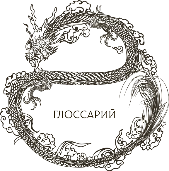 Иллюстрация к книге — Защити сердце. Книга 2 [book-illustration-15.webp]