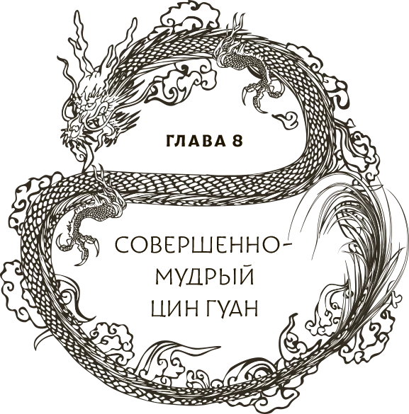 Иллюстрация к книге — Защити сердце. Книга 2 [book-illustration-9.webp]