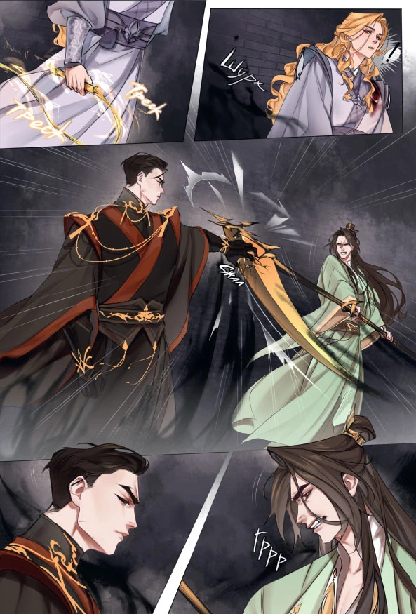 Иллюстрация к книге — Янтарь рассеивает тьму. Мелодия демона [book-illustration-20.webp]