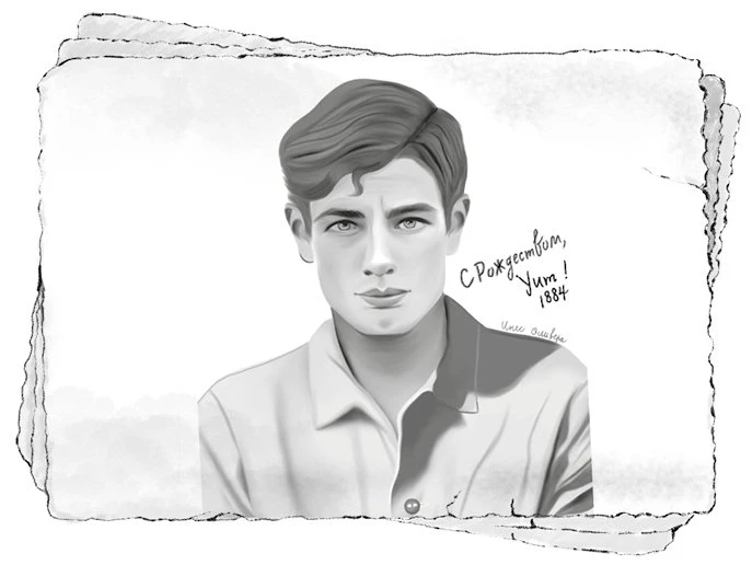 Иллюстрация к книге — О чем молчит река [book-illustration-26.webp]