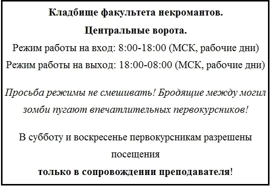 Иллюстрация к книге — Тайны Калинова моста [book-illustration-1.webp]