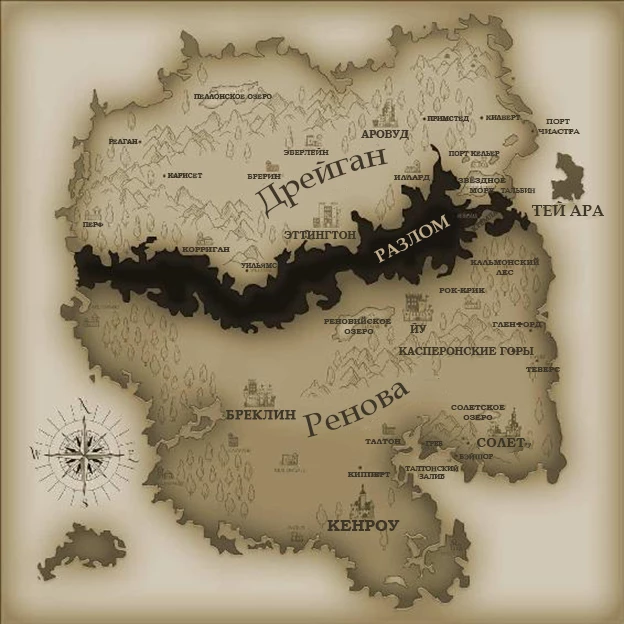 Иллюстрация к книге — Эпоха сияния [book-illustration.webp]