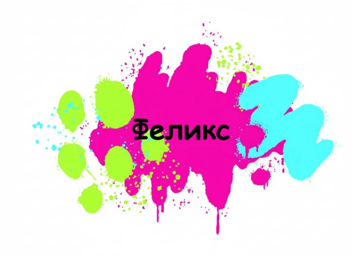 Иллюстрация к книге — Демоны в моей Кровати [book-illustration-2.webp]