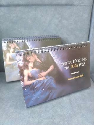 Иллюстрация к книге — Искушение Фрейи [book-illustration-59.webp]