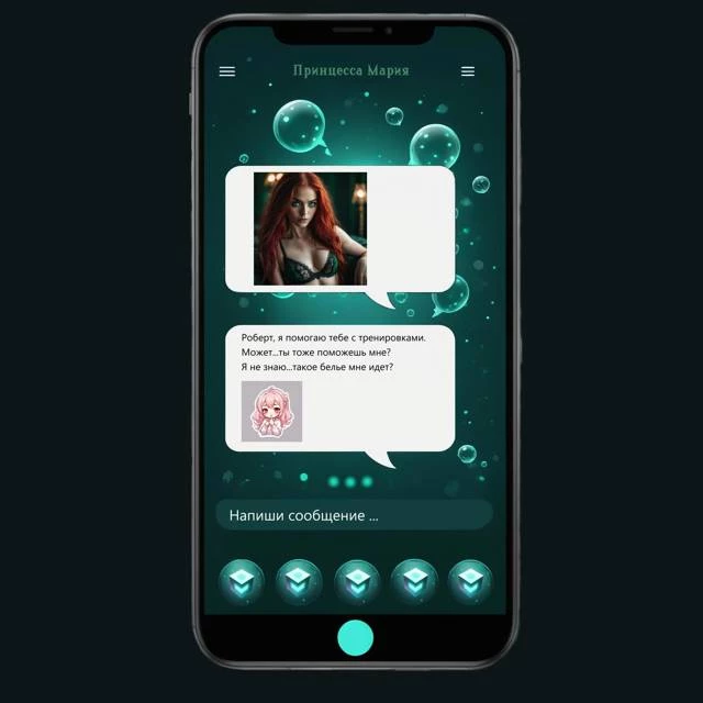 Иллюстрация к книге — Маркатис #2. Курс 1. Октябрь. 18+ (с иллюстрациями) [book-illustration-44.webp]