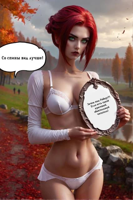 Иллюстрация к книге — Маркатис #2. Курс 1. Октябрь. 18+ (с иллюстрациями) [book-illustration-9.webp]