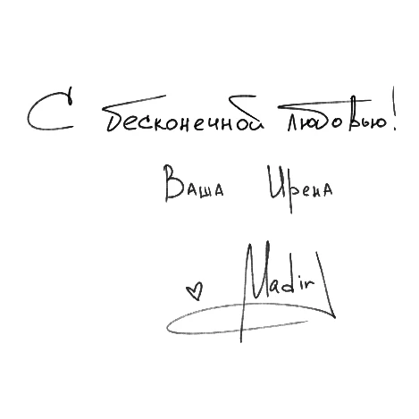 Иллюстрация к книге — Фантом [book-illustration-12.webp]