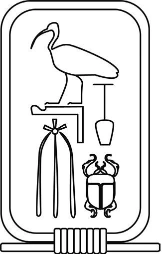 Иллюстрация к книге — Последний суд [i_068.webp]