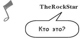 Иллюстрация к книге — На тысячи осколков [i_009.webp]