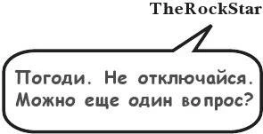 Иллюстрация к книге — На тысячи осколков [i_013.webp]