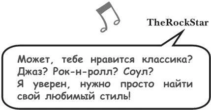 Иллюстрация к книге — На тысячи осколков [i_042.webp]