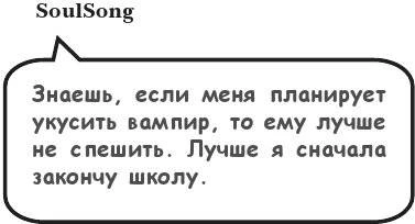 Иллюстрация к книге — На тысячи осколков [i_097.webp]