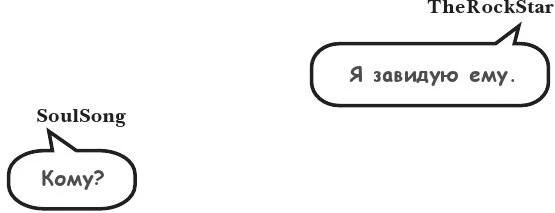 Иллюстрация к книге — На тысячи осколков [i_150.webp]